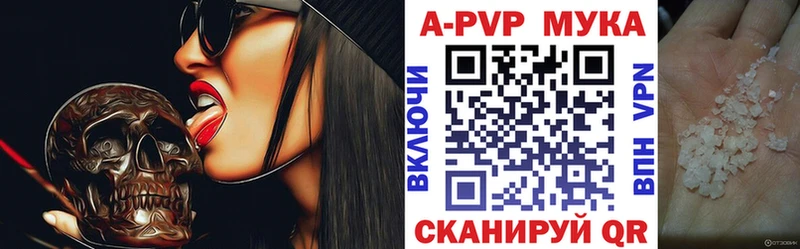 Купить Марихуана  Мефедрон  Альфа ПВП  Гашиш  Галлюциногенные грибы  Cocaine  Колпашево