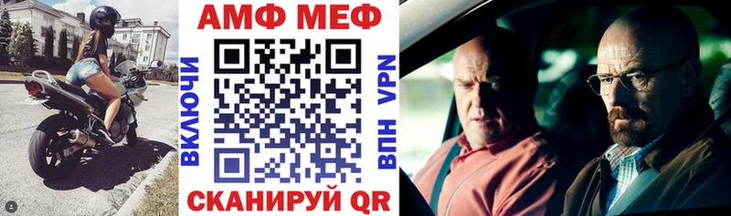 Купить закладки  Колпашево  АМФЕТАМИН 97% 