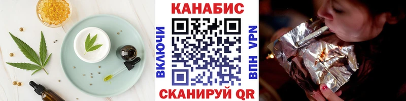 Купить где  Колпашево  Печенье с ТГК марихуана 