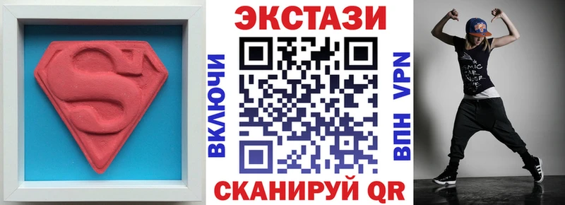 Купить закладки  Колпашево  Экстази круглые 