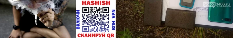 Купить  Колпашево  ГАШ VHQ 