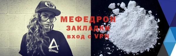 бошки Майский