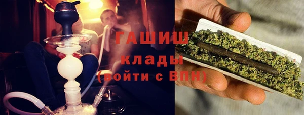 сатива Магадан