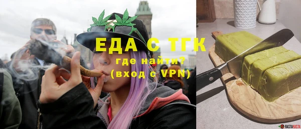 стаф Магас