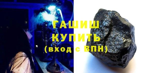 стаф Магас