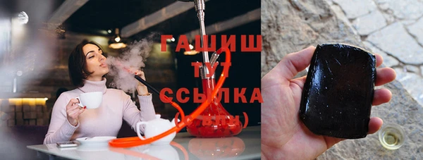сатива Магадан