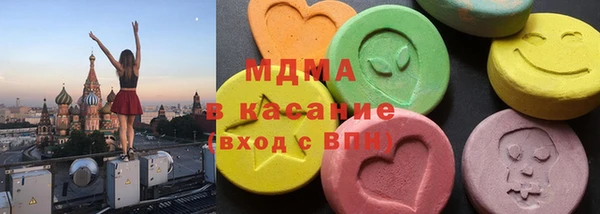 сатива Магадан