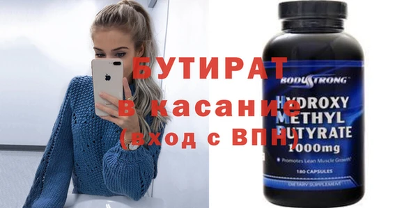 стаф Магас