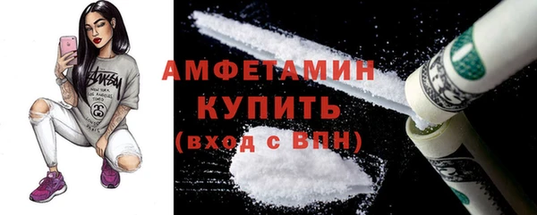бошки Майский