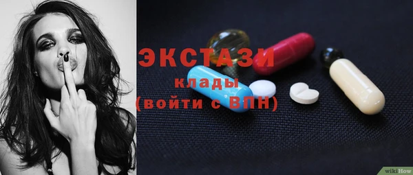 сатива Магадан