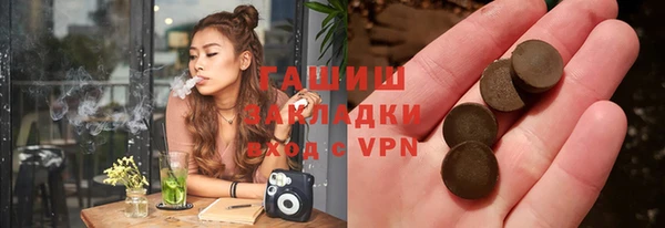 стаф Магас