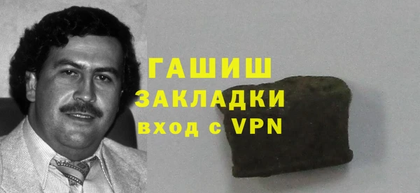 бошки Майский
