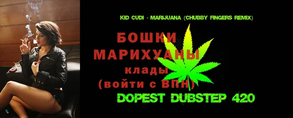 стаф Магас