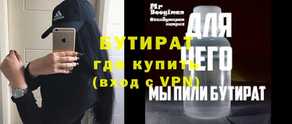 бошки Майский