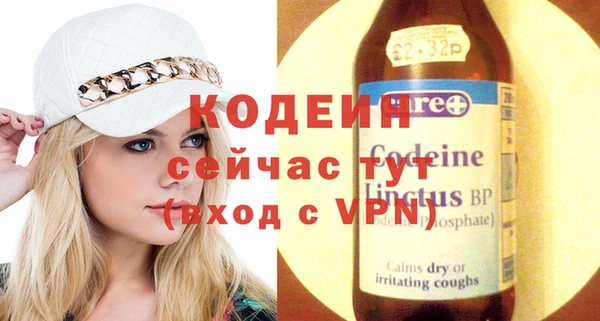 сатива Магадан