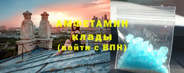 стаф Магас