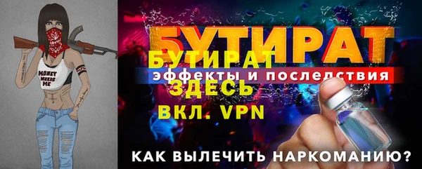 стаф Магас