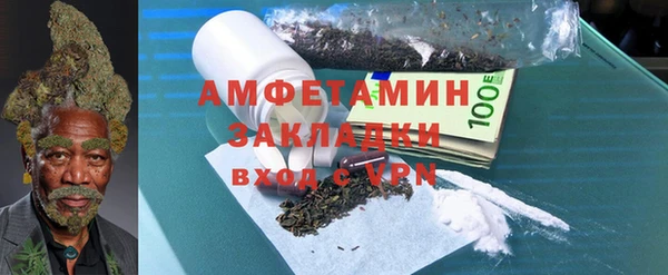 сатива Магадан