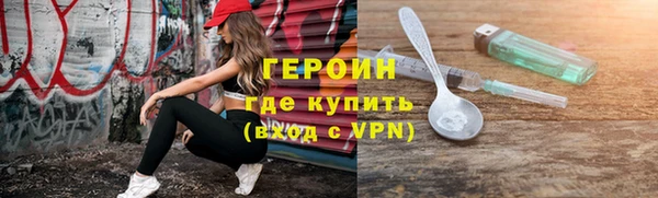 сатива Магадан