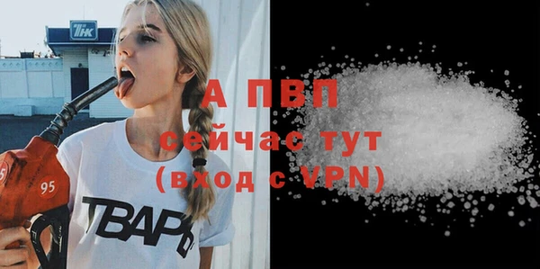 бошки Майский