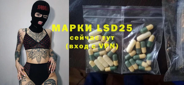 бошки Майский