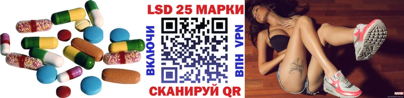 Лсд 25 экстази кислота  Купить закладки  Колпашево 
