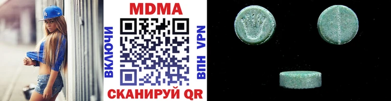 Купить  Колпашево  MDMA Molly 