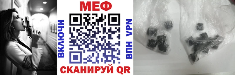 Купить где  Колпашево  Мефедрон mephedrone 