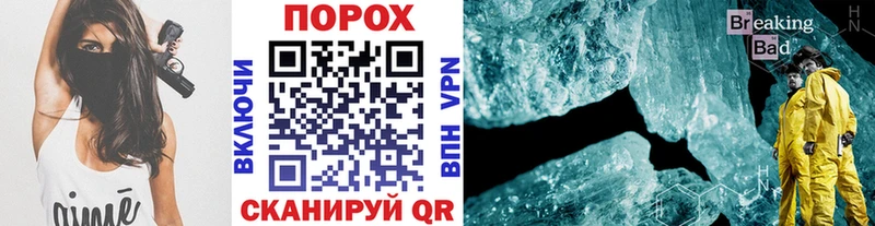 Купить закладки  Колпашево  Метамфетамин кристалл 